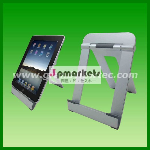 ipad用のデスクトップスタンド問屋・仕入れ・卸・卸売り