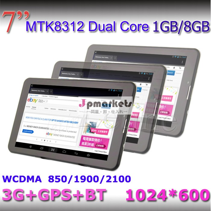 3gタブレットpcwcdmaデュアルコアmtk8312人気の販売問屋・仕入れ・卸・卸売り