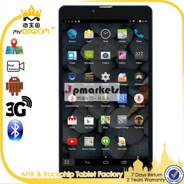 6.95inch Touch Andorid 4.4 tablet pc with sim card built-in gps 3g wifi問屋・仕入れ・卸・卸売り