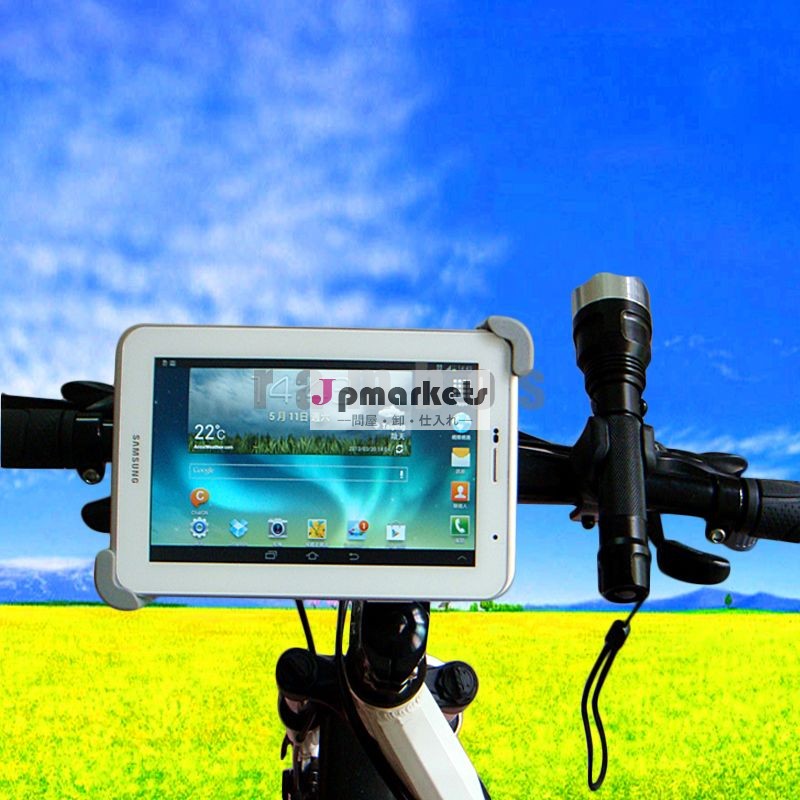 普遍的なタブレットpcバイク自転車ハンドルバーマウントクレードルホルダースタンドipad用ミニfe170asus用三星銀河タブ用37t問屋・仕入れ・卸・卸売り