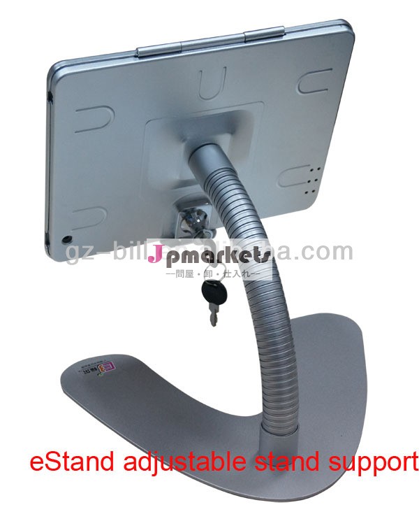 Estandbr24006タブレット抗- 盗難ipad4用ブラケット問屋・仕入れ・卸・卸売り