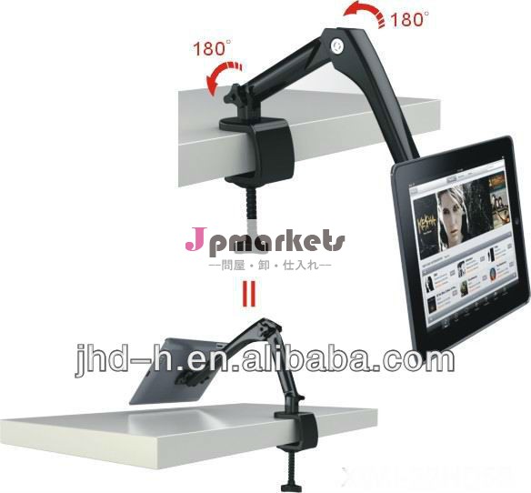 ユニバーサルタブレット用スタンドホルダーアジャスタブルマウント、 机の上にクリップ、 ロングアームタブレットpcが立つ問屋・仕入れ・卸・卸売り