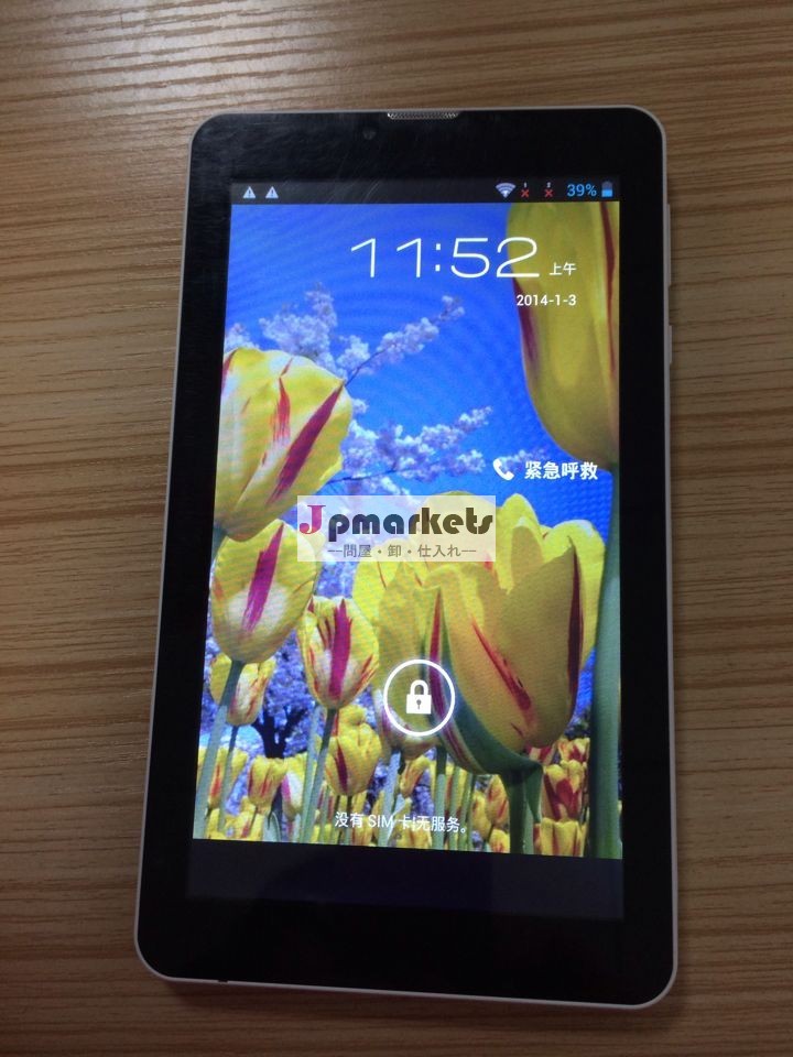 自身のために中国語9インチメタルケースタブレットpc中国製pcタッチsrceenタブレットpc問屋・仕入れ・卸・卸売り