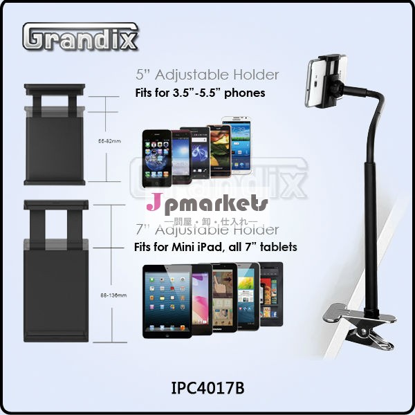 タブレット用ポータブルスタンド問屋・仕入れ・卸・卸売り