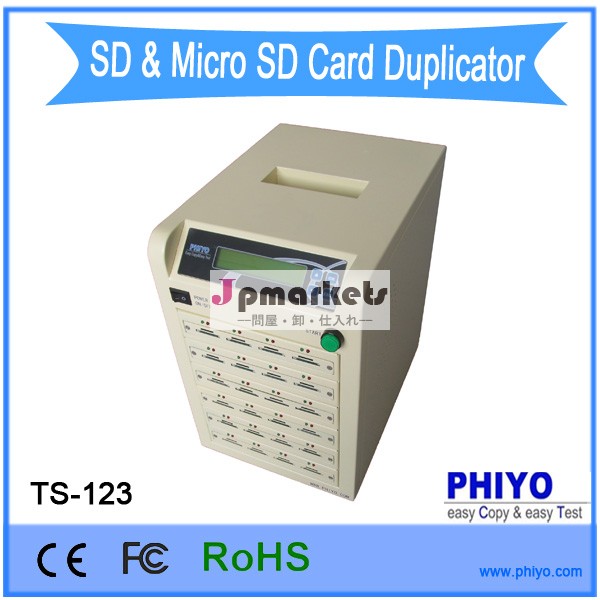 Sd/マイクロsdカードの複写マスター1〜23ts-123ターゲット問屋・仕入れ・卸・卸売り