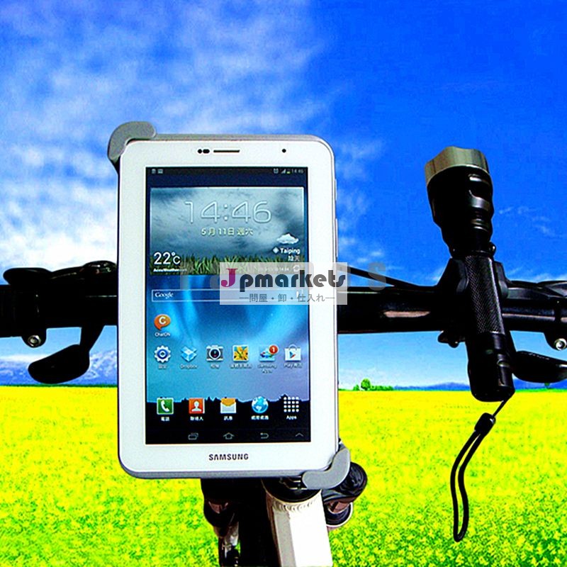 ユニバーサルタブレットバイクマウントホルダースタンドから8.57自転車ブラケットインチクレードルホルダー問屋・仕入れ・卸・卸売り