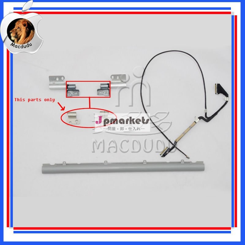 真新しい13.3の" Macbookの空気A1237 A1304 A1245のためのLCDの蝶番及びカバー及びLCDケーブル問屋・仕入れ・卸・卸売り