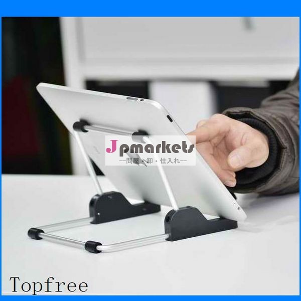 調整可能なユニバーサルstand/タブレット用ホルダー問屋・仕入れ・卸・卸売り