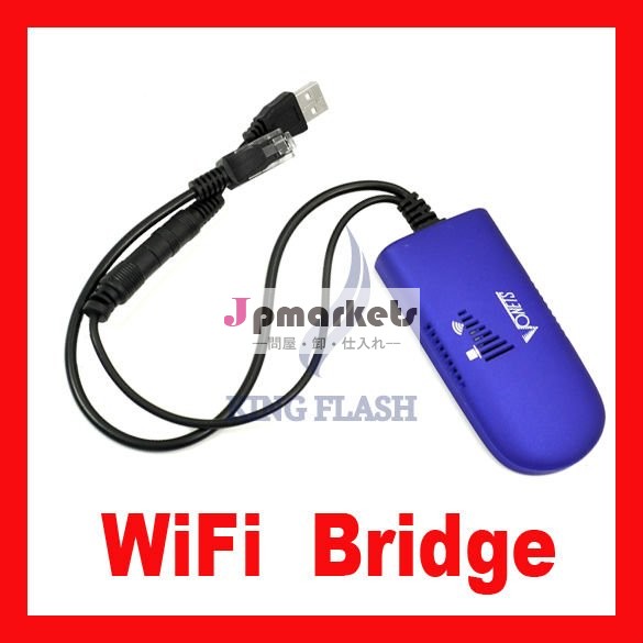 PCのラップトップIPのカメラのDreamboxサポートIEEE 802.11BのためのVAP 11G小型無線Wifiの橋問屋・仕入れ・卸・卸売り