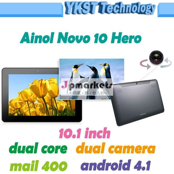 元! タブレットのPC 10.1の" Ainol Novoの英雄の二重中心1.5GHZはアンドロイド4.1 Amlogic 1GB/16GB bluetoothのWifi USBとのカメラの二倍になる問屋・仕入れ・卸・卸売り