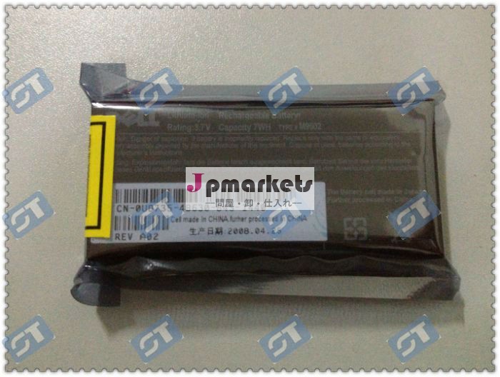 PowerEdge 1950のためのU8735 NU209 FR463 2900 2950 Perc 5i 6i電池問屋・仕入れ・卸・卸売り