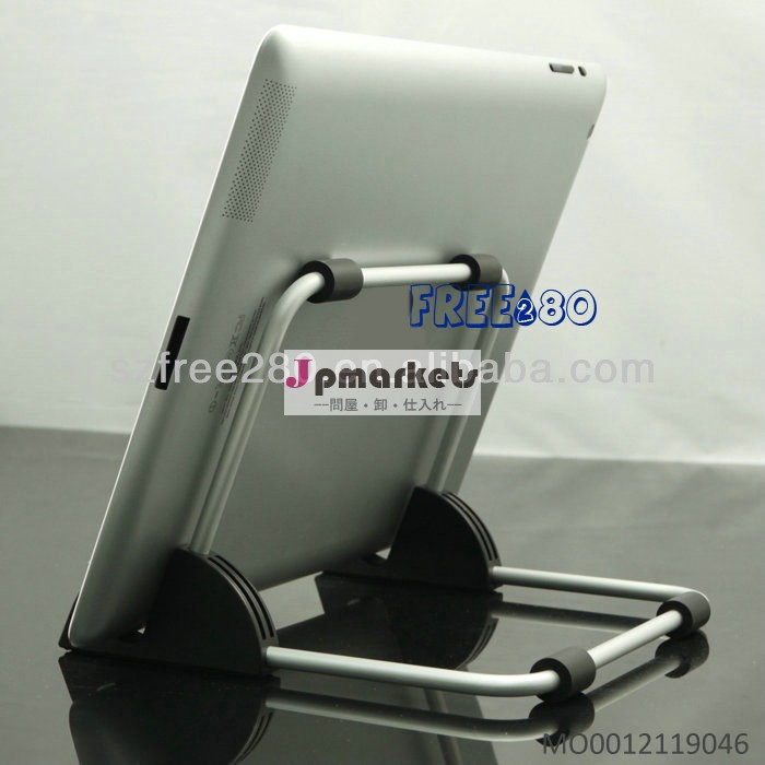 ユニバーサルポータブル金属スタンドホルダーipad用/p1000/タブ問屋・仕入れ・卸・卸売り