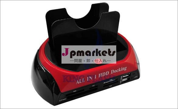 USB 3.5 " /2.5 " IDE/SATAのエンクロージャ二重HDDのドッキング・ステーションのハブの卸売問屋・仕入れ・卸・卸売り