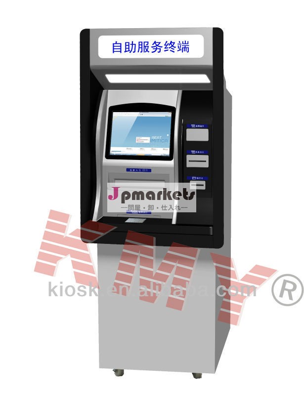 atm現金自動預け払い機問屋・仕入れ・卸・卸売り