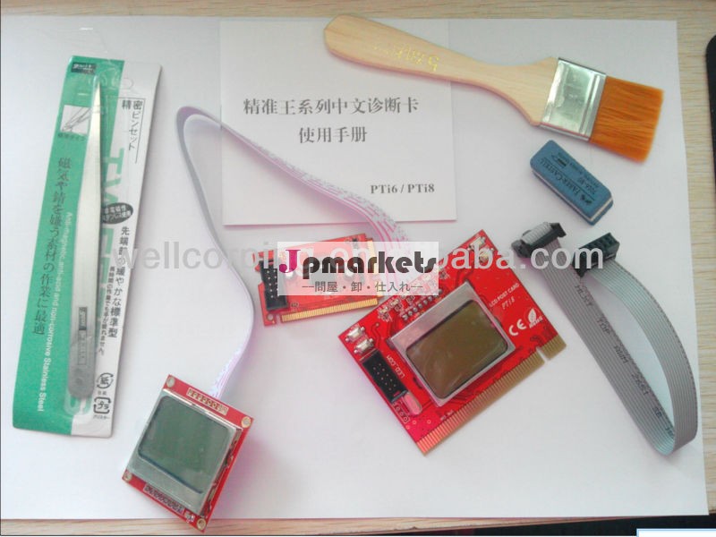 ノート検出カードpci-epciテストカードデスクトップコンピュータのマザーボード中国語と英語表示ボード診断カード問屋・仕入れ・卸・卸売り