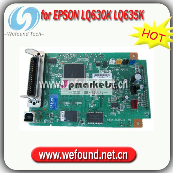 ホット! フォーマッタボードプリンタepsonlq630klq635k用マザーボード問屋・仕入れ・卸・卸売り