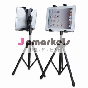 ipad用の三脚タブレット問屋・仕入れ・卸・卸売り