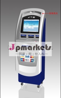 現金自動預け払い機問屋・仕入れ・卸・卸売り