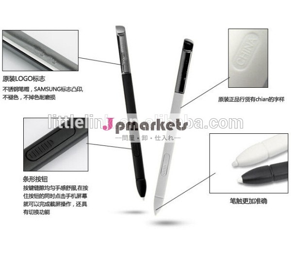 ブランドの新しいタッチスクリーンサムスンの携帯電話用スタイラスペン注2n7100ii注問屋・仕入れ・卸・卸売り
