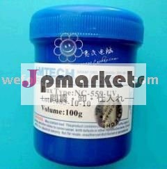 reballing BGAのAMTECH NC-559-UVの変化のりのため問屋・仕入れ・卸・卸売り