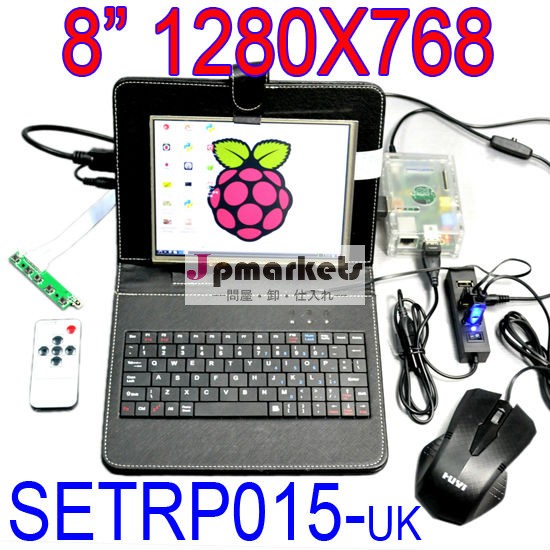 高品質アクセサリーキット- πsetrp015ラズベリー8インチlcd1024x768ＨＤＭＩ基板キーボードマウスwifiusbハブ問屋・仕入れ・卸・卸売り