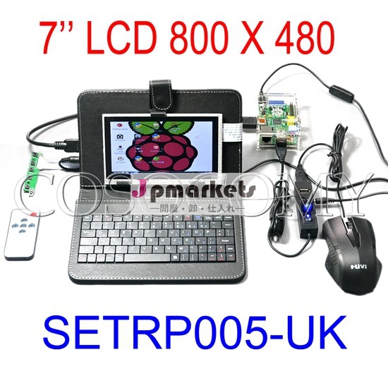 英国プラグラズベリーπ高品質ディスプレイソリューションキット- 7インチ液晶800×480ＨＤＭＩ基板キーボードマウスwifiusbハブ問屋・仕入れ・卸・卸売り