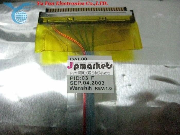 のための完全にdc025054900p10p15ノートパソコン液晶画面のケーブル問屋・仕入れ・卸・卸売り