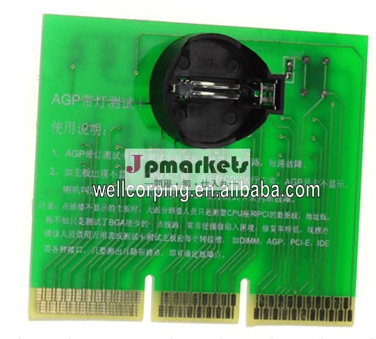 ライト付用テスターマザーボードagpノースブリッジテストカードのコンピュータの修復ツール問屋・仕入れ・卸・卸売り