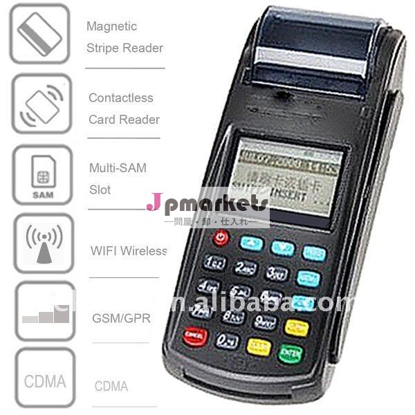 NFCの読者、GPRS、WIFI (N8110)が付いているPOSターミナル問屋・仕入れ・卸・卸売り