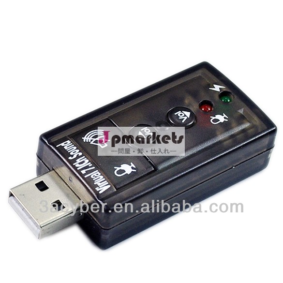 Usb2.03d仮想7.1チャンネルオーディオサウンドカードのアダプター問屋・仕入れ・卸・卸売り