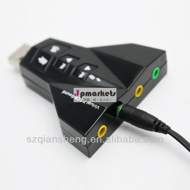 飛行機の3d4ポート外部オーディオサウンドカードのアダプターusb仮想7.1channle問屋・仕入れ・卸・卸売り