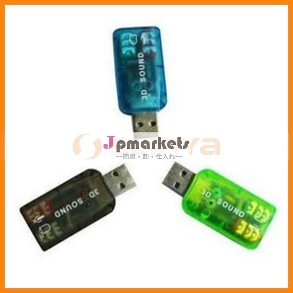 Usb3dサウンドカード仮想5.1で中国製高品質問屋・仕入れ・卸・卸売り