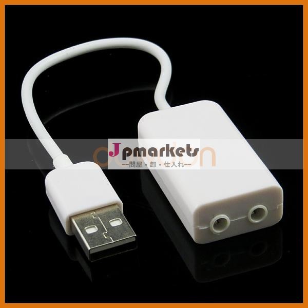 外部usb2.0仮想7.1チャンネルサウンドアダプタ問屋・仕入れ・卸・卸売り