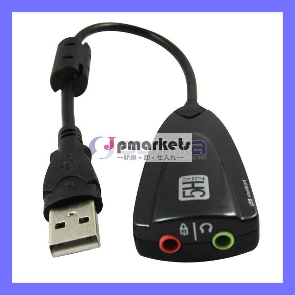外部へのusb2.07.1ch3d仮想オーディオサウンドカードゲーム用のsteelseriesのシベリア5hv2問屋・仕入れ・卸・卸売り