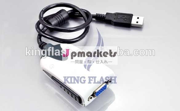 New USB TO VGA Display Adapter External Video wholesale graphic card white (Extends your desktop work)問屋・仕入れ・卸・卸売り