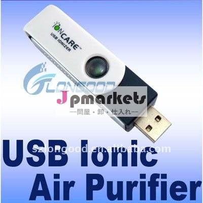 サイレントusb新鮮なオゾン空気清浄機イオンイオナイザーpcのラップトップ問屋・仕入れ・卸・卸売り