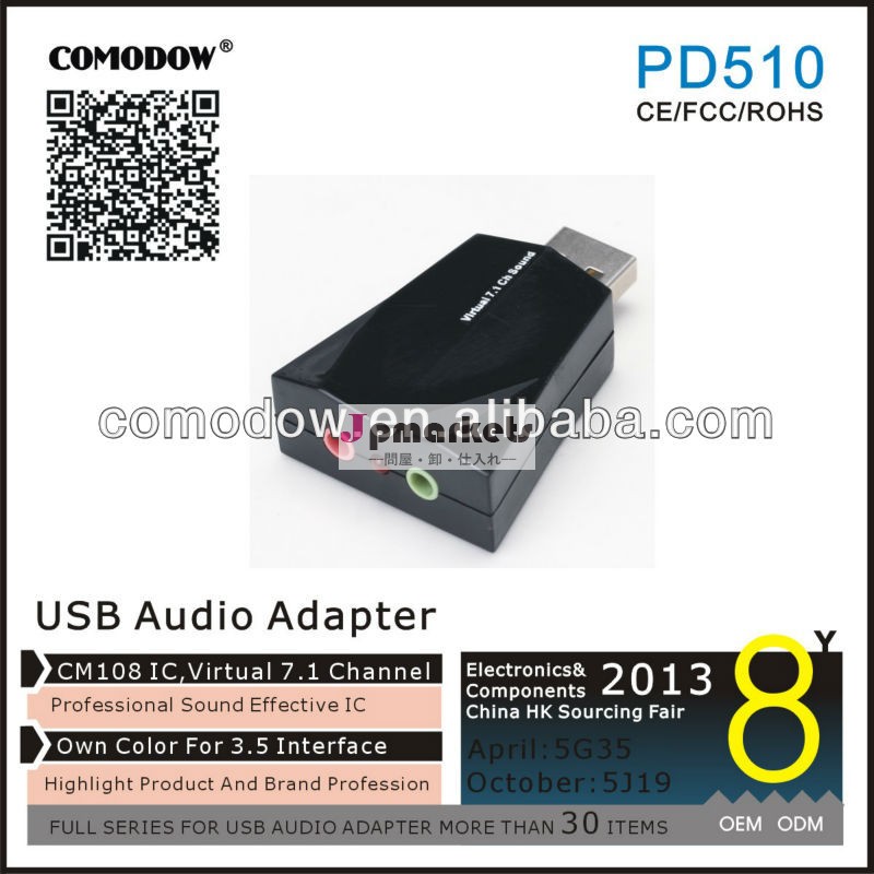 工場仮想7.1チャンネルサウンドw/cdドライバusbサウンドカード問屋・仕入れ・卸・卸売り