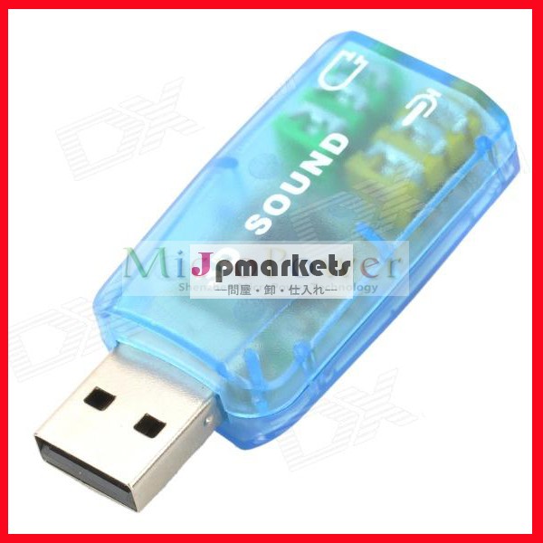 仮想5.1- サラウンド2.0usb外付けのサウンドカード問屋・仕入れ・卸・卸売り