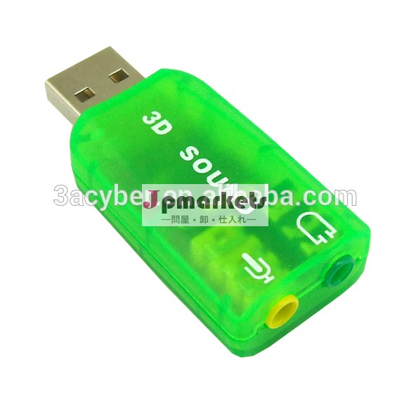 にusb2.03dオーディオサウンドカードのアダプター5.1chの仮想問屋・仕入れ・卸・卸売り
