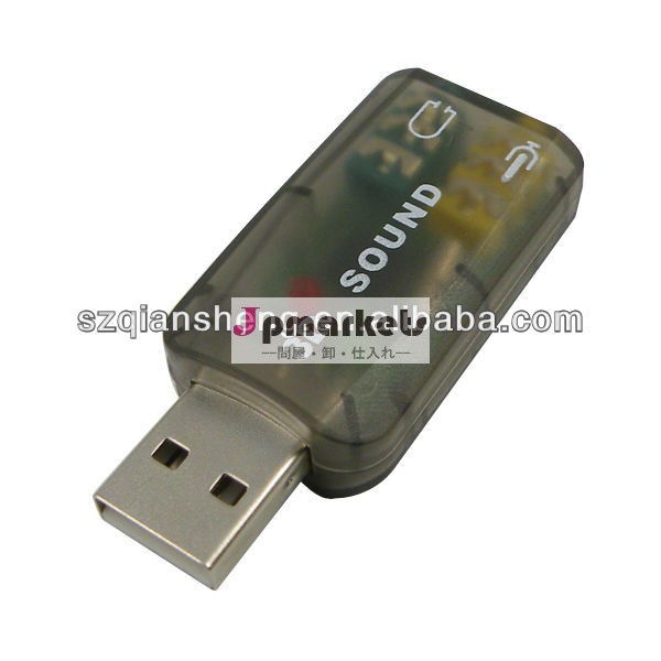 普及したUSB 2.0のPCのための外的なサウンドカード3D 5.1の音声のアダプター問屋・仕入れ・卸・卸売り