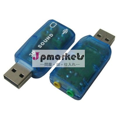 Usb2.03dパッキン付きサウンドカードのオーディオアダプタ問屋・仕入れ・卸・卸売り