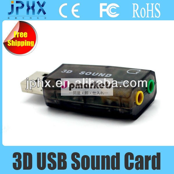 Usb2.0外付けmic/pcスピーカー3d5.1チャンネルオーディオサウンドカードのアダプター問屋・仕入れ・卸・卸売り