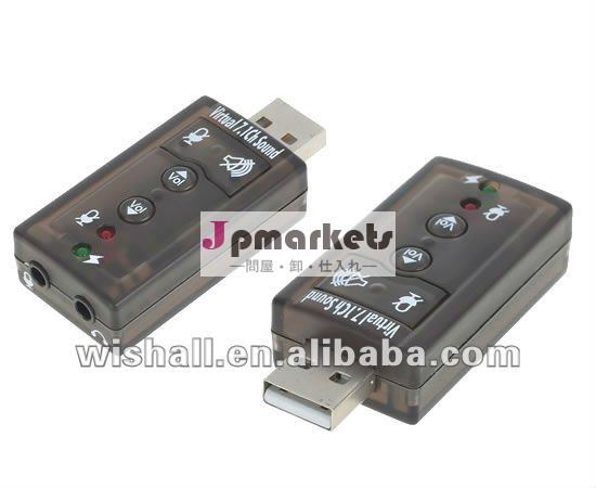 にusb2.03dオーディオサウンドカードのアダプター7.1chの仮想問屋・仕入れ・卸・卸売り