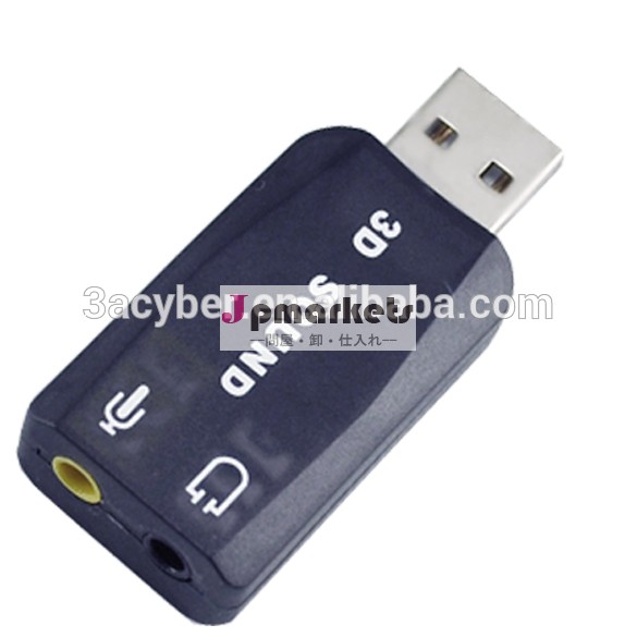 にusb2.03dオーディオサウンドカードのアダプター問屋・仕入れ・卸・卸売り