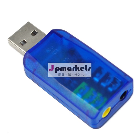 にusb2.03dオーディオにusb2.03d問屋・仕入れ・卸・卸売り