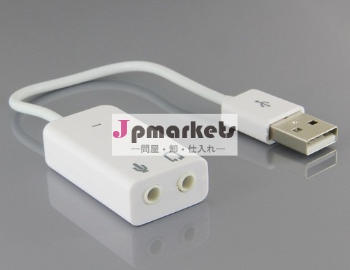 Usb2.0ケーブル付き7.1チャンネルのサウンドカード問屋・仕入れ・卸・卸売り