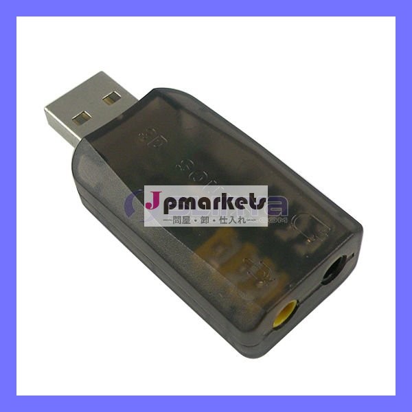 USBの可聴周波アダプターUSBのサウンドカード5.1CHの外的なオーディオカード問屋・仕入れ・卸・卸売り