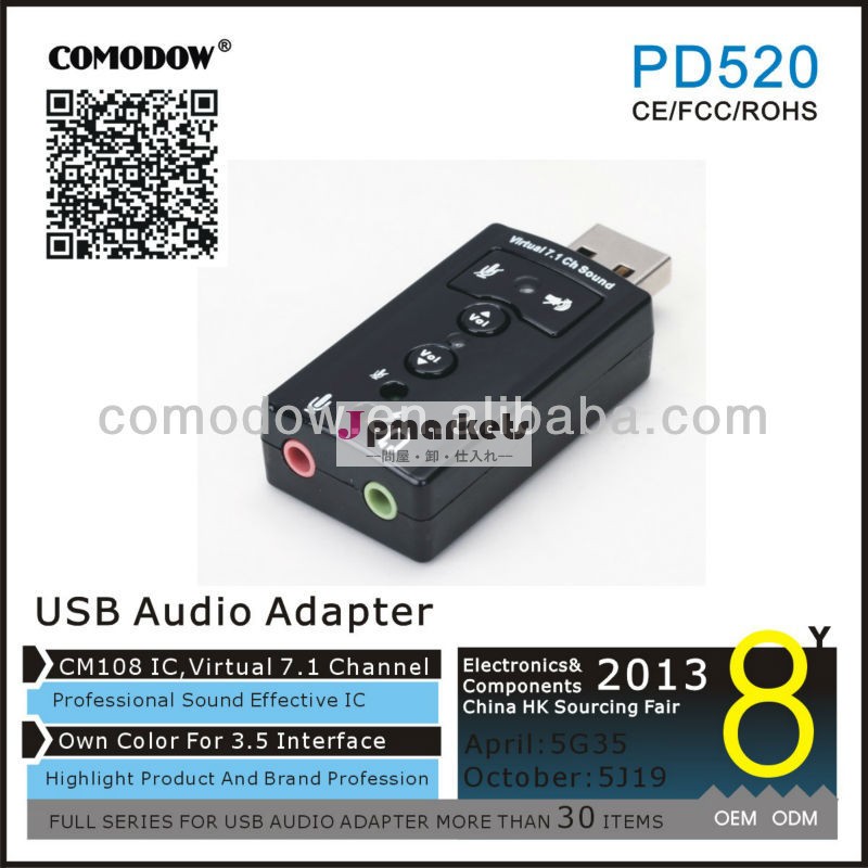 仮想7.1チャンネルpd520xear3d3.5mmプロオーディオのサウンドカードのためのインストゥルメンタル音楽リンク問屋・仕入れ・卸・卸売り