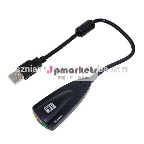 Usb2.03d仮想7.1チャンネルオーディオサウンドカードのアダプター問屋・仕入れ・卸・卸売り