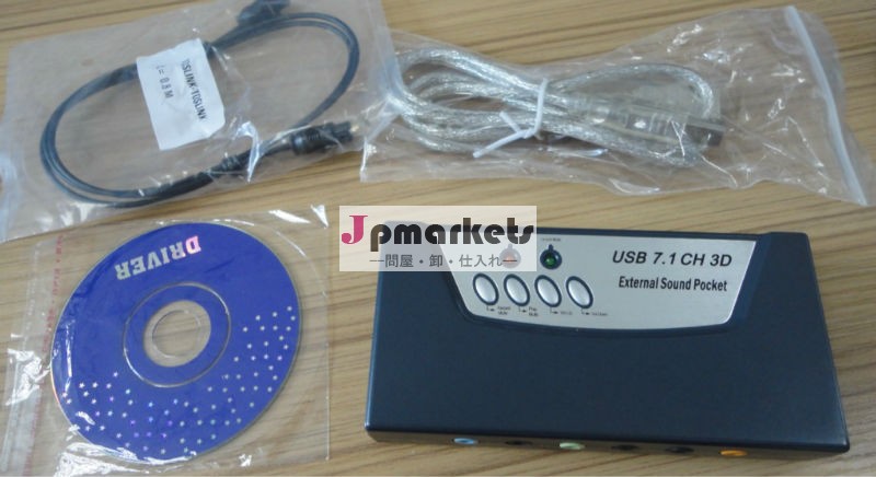 外部usb2.07.1オーディオサウンドカード問屋・仕入れ・卸・卸売り
